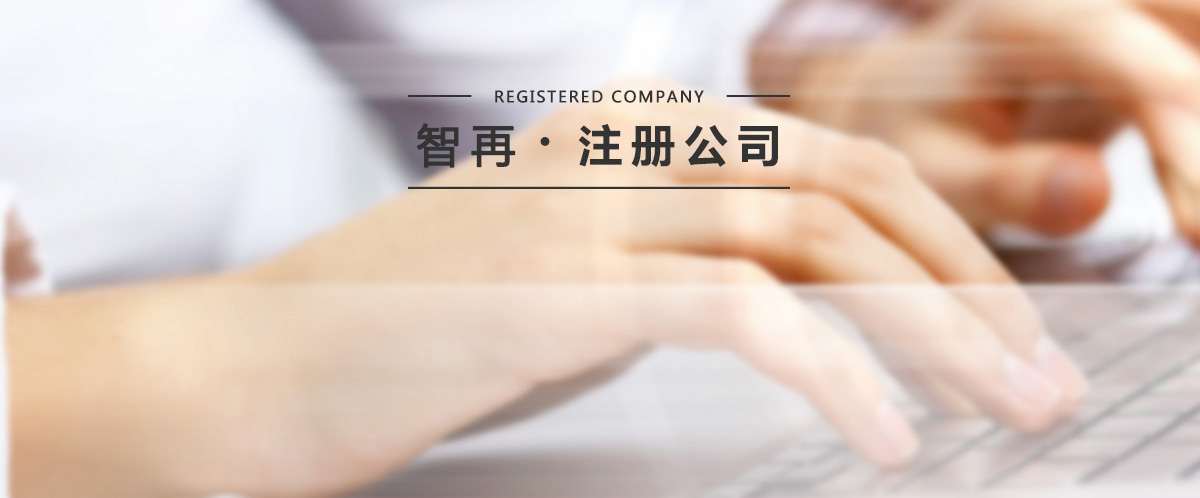 上?？炱笞稍児芾碛邢薰?/>
								            </a>
		        </div>
	      </div>
	    </div>
	    <div   id=